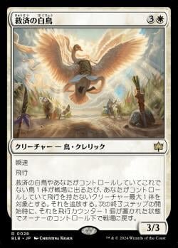ブルームバロウ レア未満 MTG まとめ ブルームバロウ注目カード｜カマタミカゲ